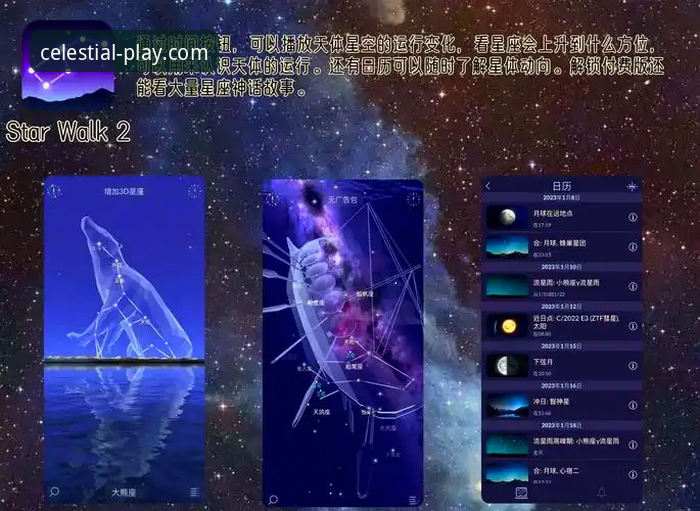 星空体育App安装与极致体验完整指南：从下载到流畅观赛