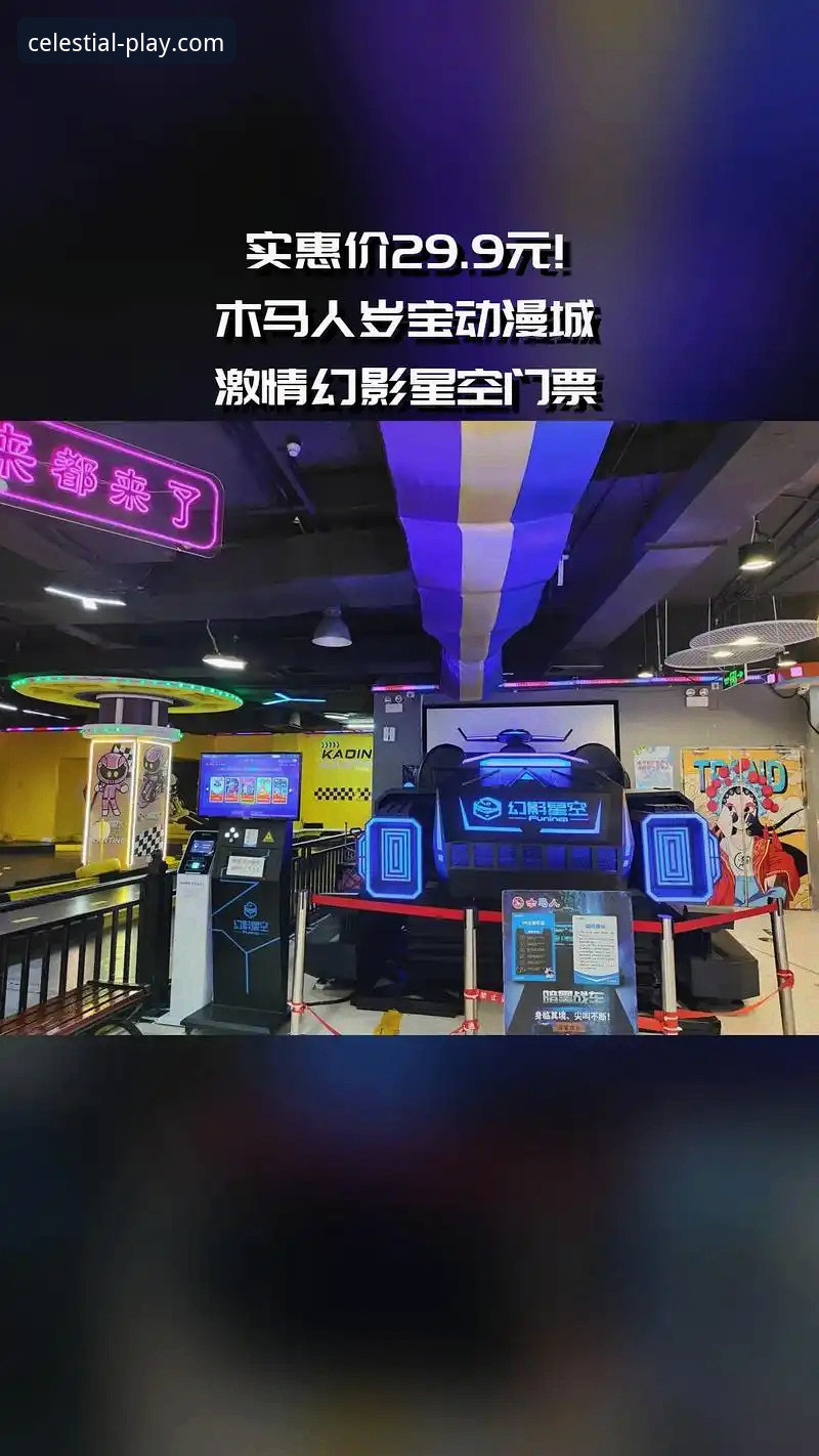 星空体育直播平台深度体验与实用指南