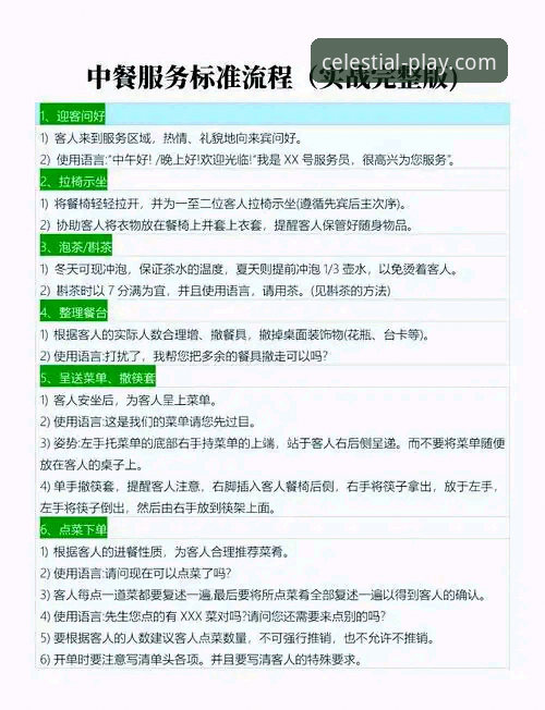 星空体育平台手机下载安装教程：从入门到精通的全流程指南