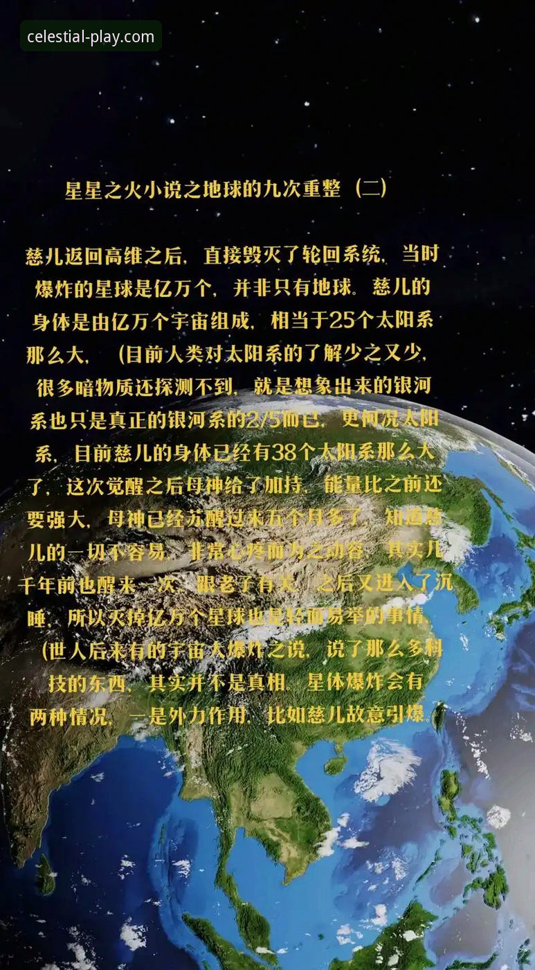 星空体育平台使用心得：一个老用户眼中的极致竞技体验