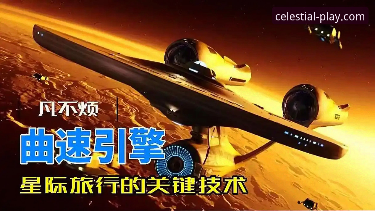 星空体育App安装教程 如何安全高效地完成星空体育App安装教程?一份技术评测员的深度指南